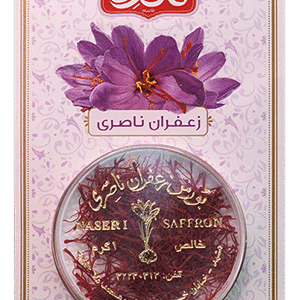 زعفران ناصری